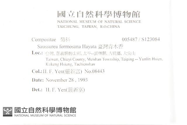 Accession Number:S123084 Collection Image, Figure 2, Total 2 Figures