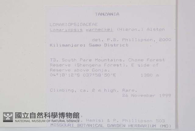 登錄號:P009858藏品圖，第2張