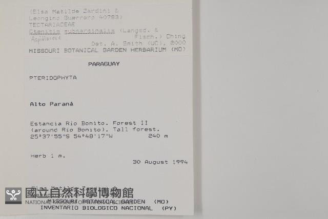 Accession Number:P008488 Collection Image, Figure 2, Total 5 Figures