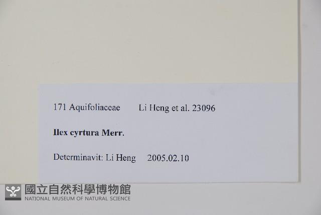 登錄號:S106223藏品圖，第2張