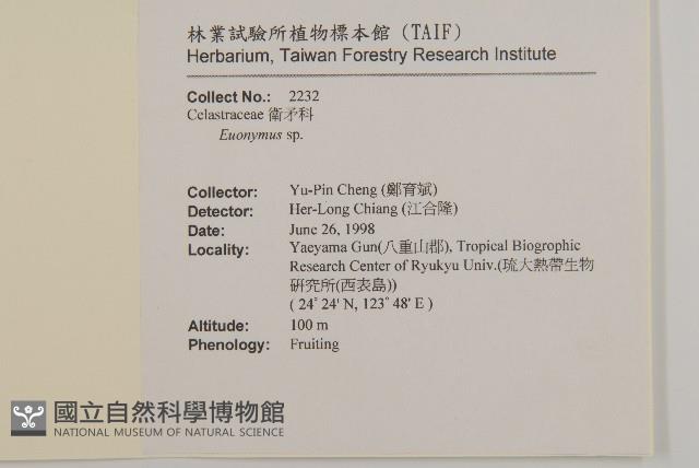 登錄號:S107823藏品圖，第2張