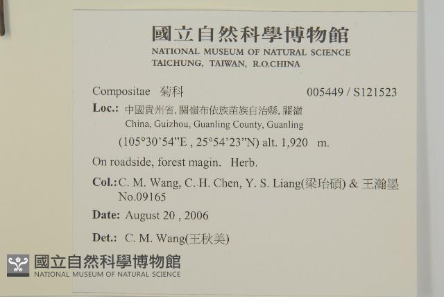 登錄號:S121523藏品圖，第2張