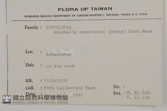 尼泊爾籟簫藏品圖，第2張