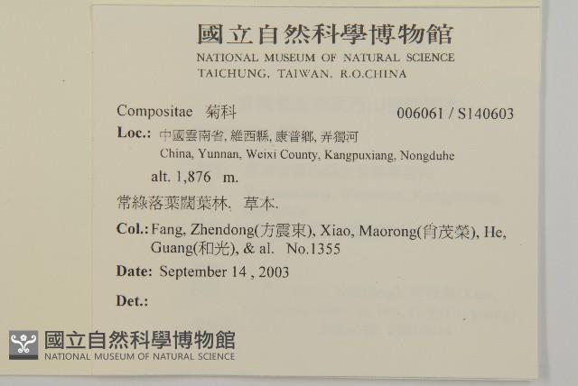 登錄號:S140603藏品圖，第2張