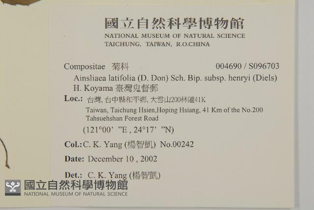 臺灣鬼督郵藏品圖，第2張