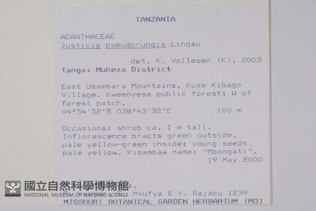 登錄號:S096403藏品圖，第2張