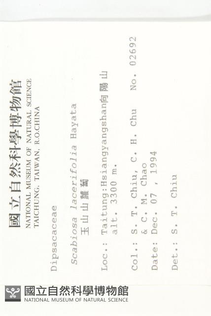 Accession Number:S015403 Collection Image, Figure 2, Total 2 Figures