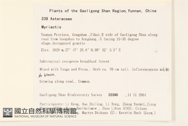 登錄號:S106103藏品圖，第2張
