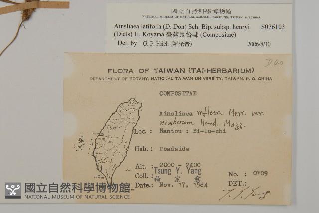 臺灣鬼督郵藏品圖，第2張