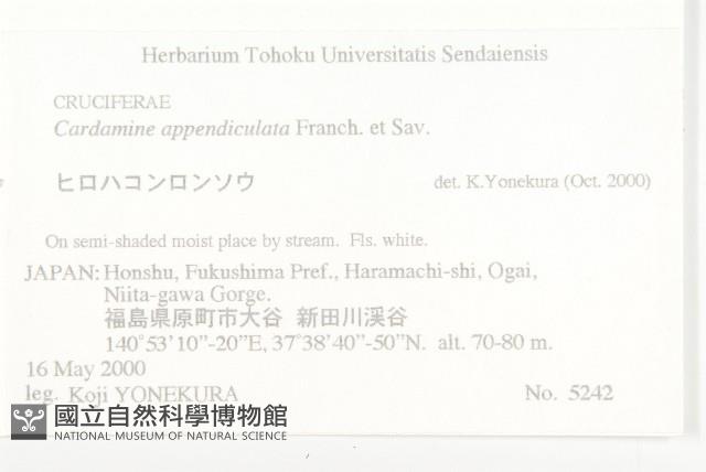 登錄號:S074613藏品圖，第2張