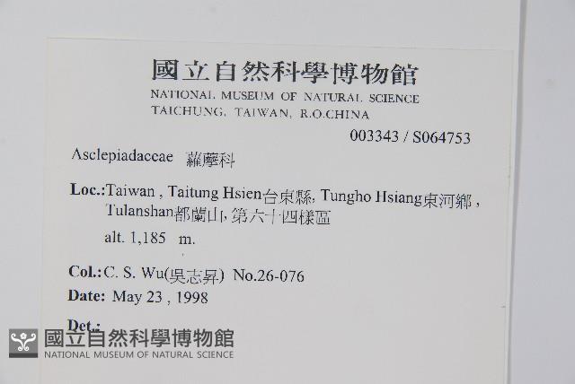 登錄號:S064753藏品圖，第2張