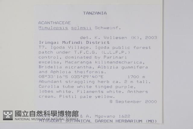 Accession Number:S096453 Collection Image, Figure 2, Total 2 Figures