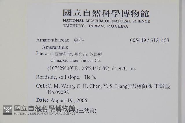 登錄號:S121453藏品圖，第2張