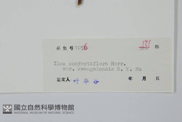 登錄號:S043553藏品圖，第2張