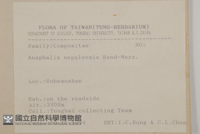 尼泊爾籟簫藏品圖，第2張