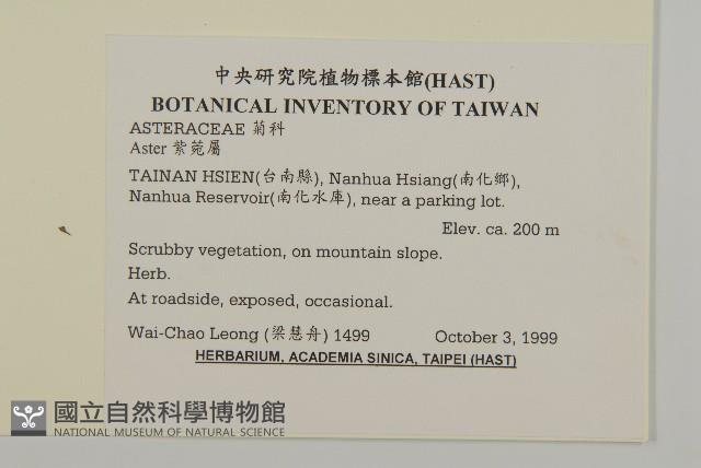 登錄號:S114193藏品圖，第2張