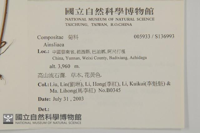 登錄號:S136993藏品圖，第2張