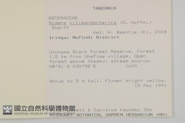 登錄號:S101033藏品圖，第2張