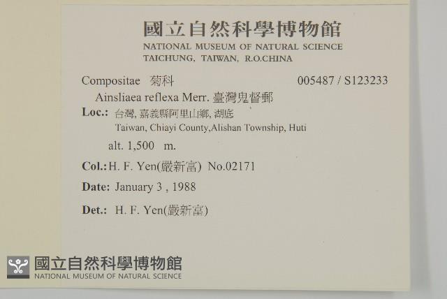 臺灣鬼督郵藏品圖，第2張