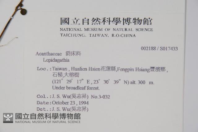 登錄號:S017433藏品圖，第2張