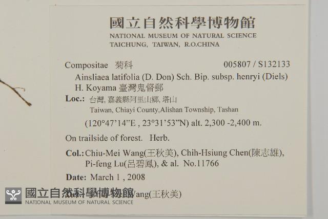 臺灣鬼督郵藏品圖，第2張