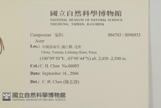 登錄號:S096933藏品圖，第2張