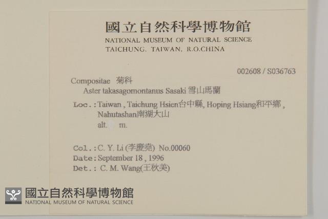 Accession Number:S036763 Collection Image, Figure 2, Total 2 Figures