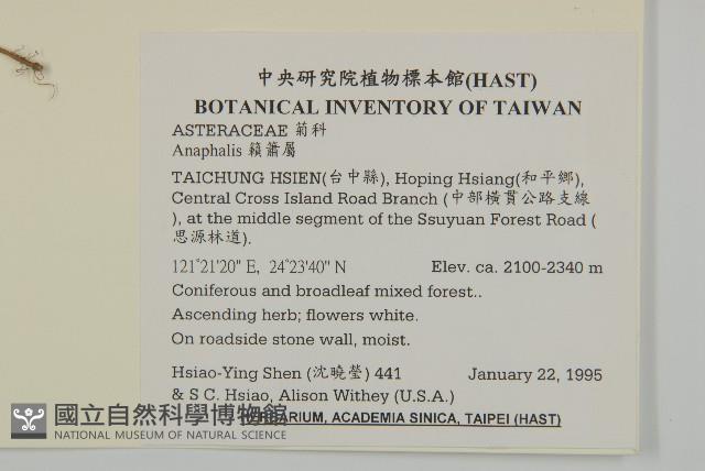 登錄號:S114463藏品圖，第2張