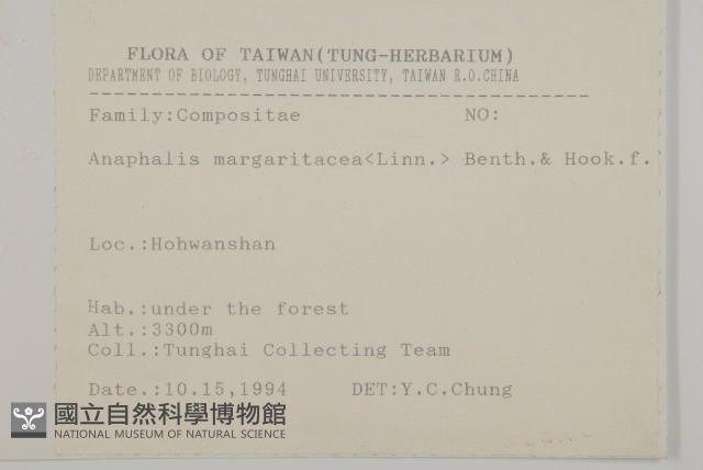 抱莖籟簫藏品圖，第2張