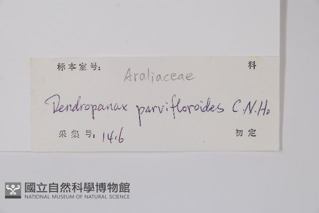 登錄號:S127543藏品圖，第2張