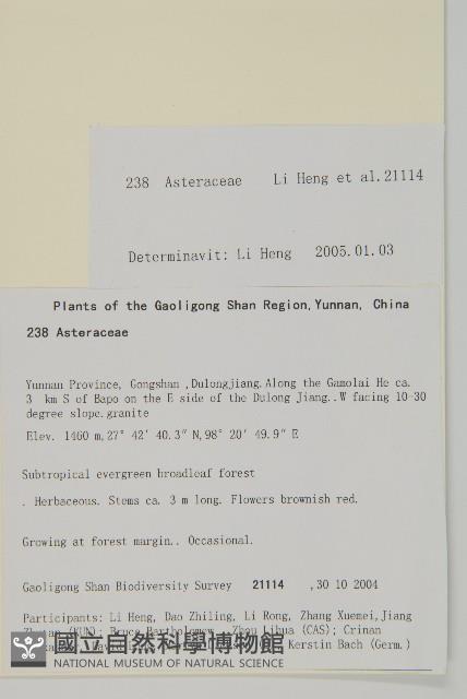 登錄號:S106373藏品圖，第2張