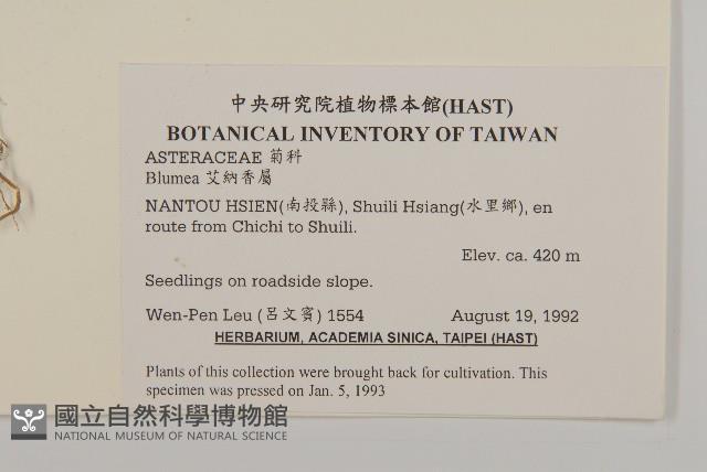 登錄號:S114373藏品圖，第2張