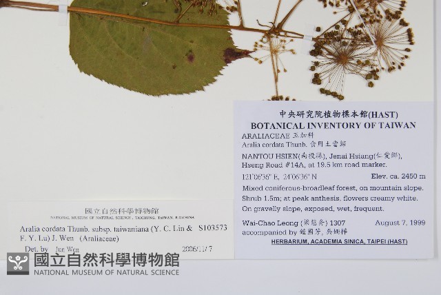 登錄號:S103573藏品圖，第2張