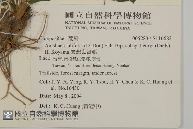 臺灣鬼督郵藏品圖，第2張