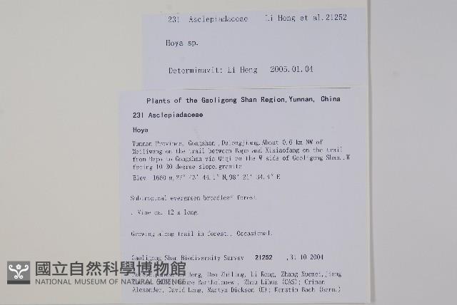 登錄號:S105783藏品圖，第2張