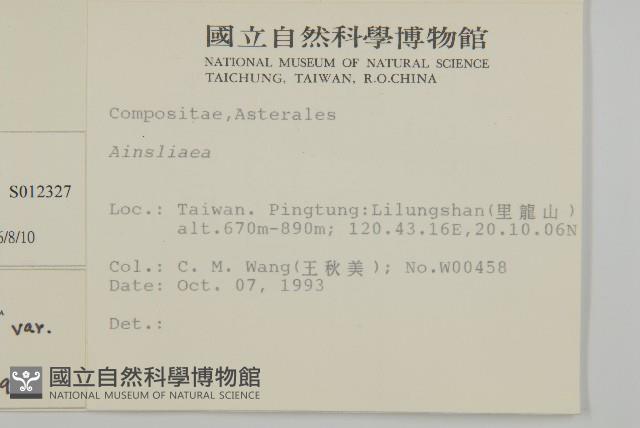 中原氏鬼督郵藏品圖，第2張