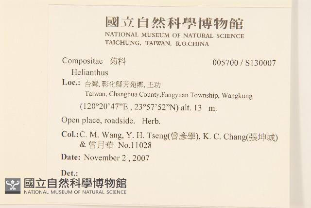 Accession Number:S130007 Collection Image, Figure 2, Total 2 Figures