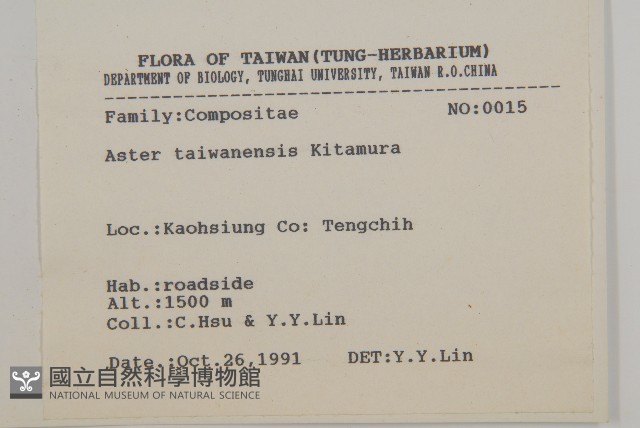 臺灣馬蘭藏品圖，第2張