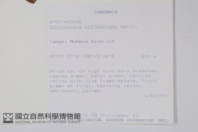 登錄號:S094107藏品圖，第2張