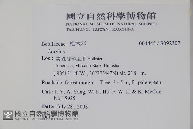 登錄號:S092307藏品圖，第2張