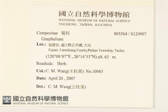 登錄號:S124907藏品圖，第2張