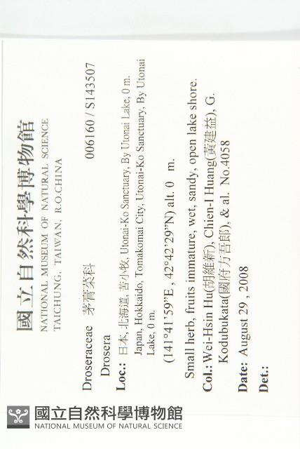 登錄號:S143507藏品圖，第2張