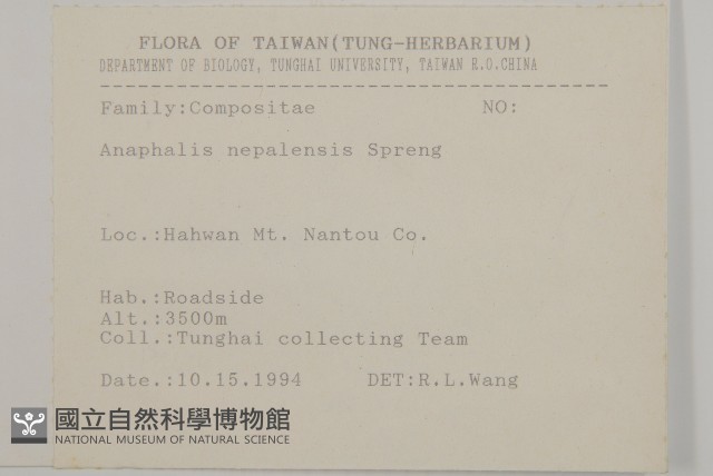 尼泊爾籟簫藏品圖，第2張