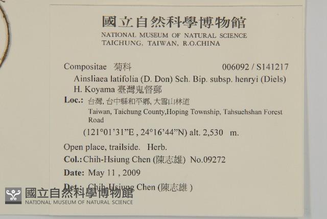 臺灣鬼督郵藏品圖，第2張