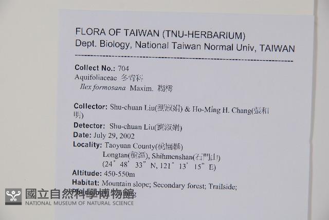 糊樗藏品圖，第2張