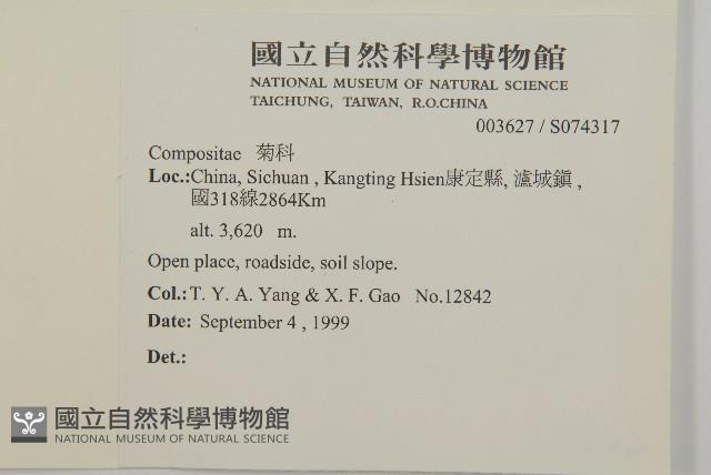 登錄號:S074317藏品圖，第2張