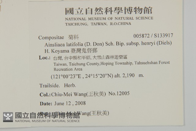 臺灣鬼督郵藏品圖，第2張
