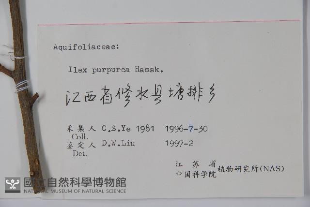 Accession Number:S057657 Collection Image, Figure 2, Total 2 Figures