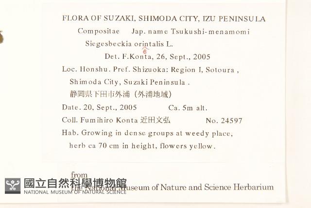 豨簽藏品圖，第2張