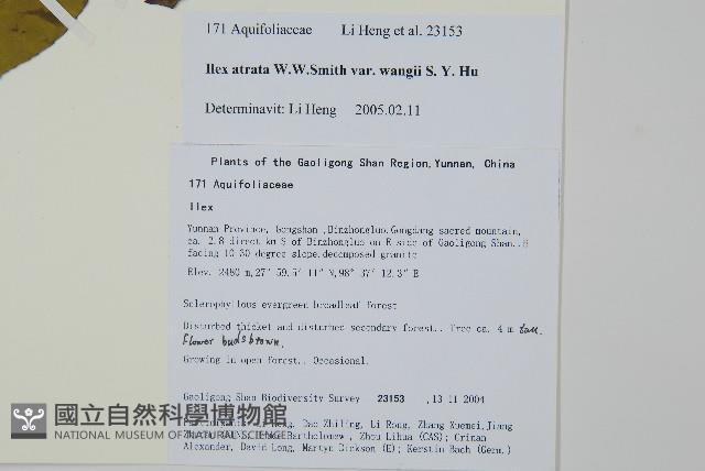 登錄號:S106257藏品圖，第2張